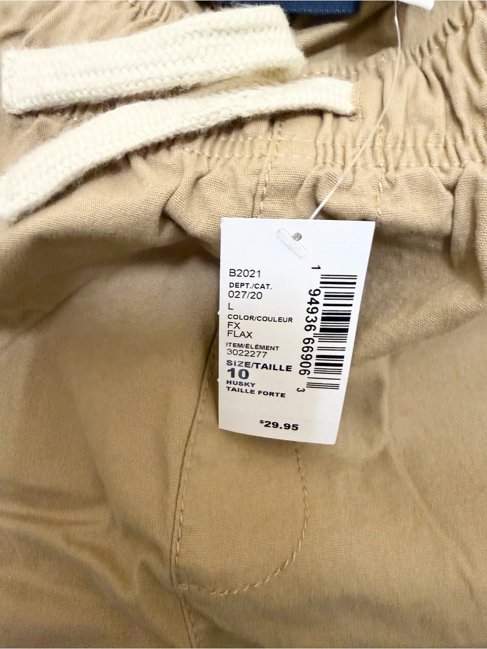 The Children's Place Khaki Drawstring Joggers Youth Boys Size 10 Husky